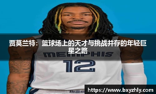 彩神VI首页