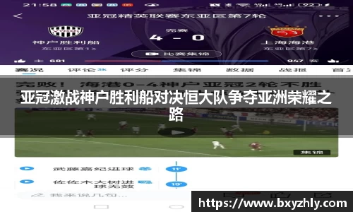 彩神彩票vIII