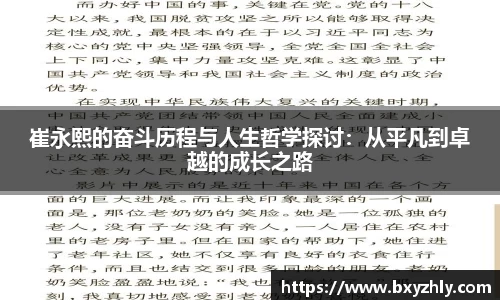 彩神彩票vIII