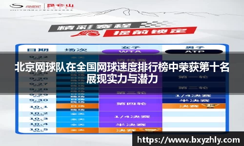 彩神彩票vIII