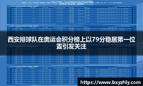 彩神VI首页